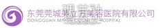 东莞美立方怎么样？价格表2020版全新曝光 width=