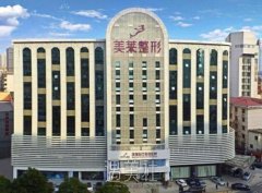整容医院费用【价格表】2020版公示 width=