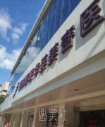 易小玲医生简介 width=