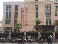 九院柴岗是专家吗 width=