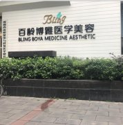玉宝光教授简介 width=