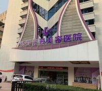 湛江华美整形靠谱吗 width=