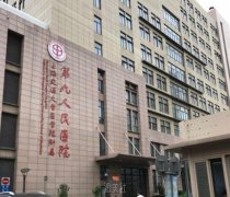 九院韦敏怎么样 width=