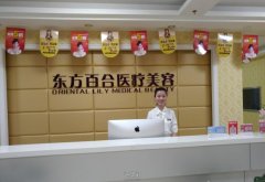 王世勇做眼睛如何 width=