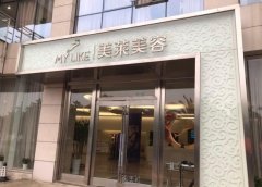 苏州美莱医院口碑怎样 width=