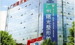 广州曙光范丹个人资料 width=