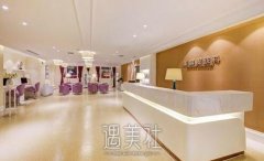 沈阳美莱医院价格表?概况、医生一览~ width=