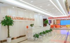 南京连天美医院怎么样?概况、价格表一览~ width=