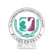 广州广医三院整形科怎么样?价格表、简介分享~ width=