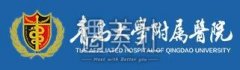 青医附院正畸收费标准是怎样的？有没有靠谱建议 width=
