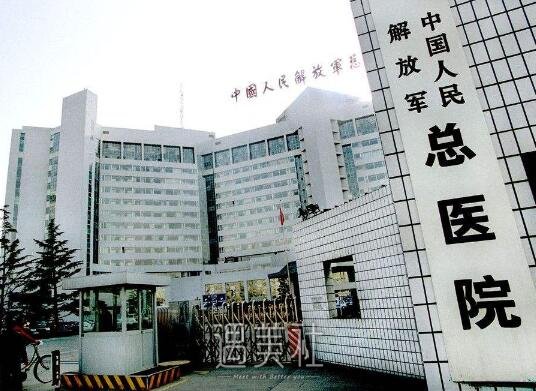 301整形修复科