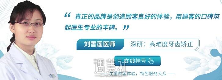北京,圣贝口腔