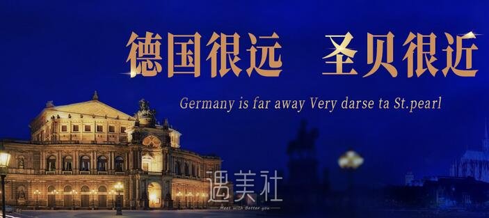 北京,圣贝口腔