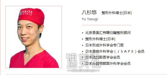 贵美汇