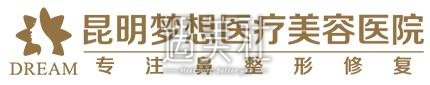 昆明,梦想