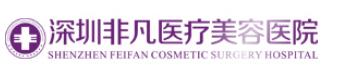 深圳,非凡