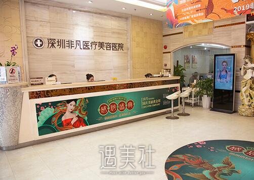 深圳,非凡
