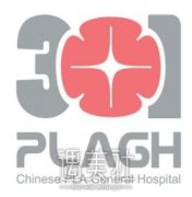 北京301医院美容科好不好?价目表分享来啦~ width=
