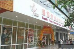 南宁美丽焦点整形医院好不好?口碑、概况上新一览~ width=