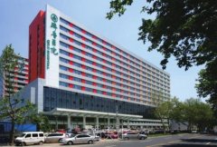 齐鲁医院整形科收费一览表 附医院信息~ width=