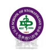 华西口腔牙齿矫正价格大概多少 贵吗? width=