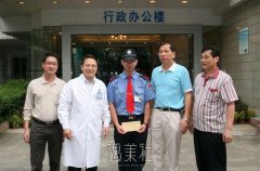 广州广医二院整形美容科怎么样?2020价目表分享曝光~ width=