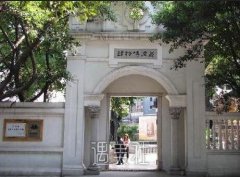 荔湾区人民医院美容中心坑人不 收费高吗 width=