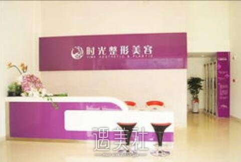 南平,时光