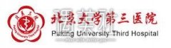 北医三院正畸多少钱 比私立机构贵吗 width=