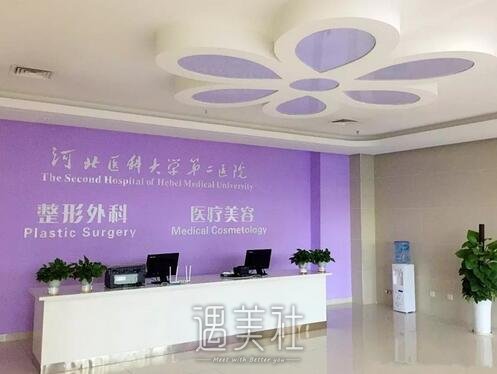 河北省二院整形科