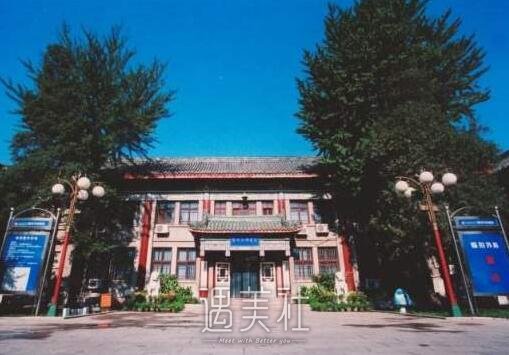 北京,八大处