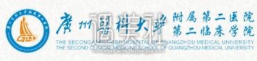 广医二院,整形美容外科