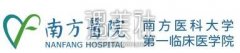 南方医院祛斑大概需要多少钱 贵吗 width=