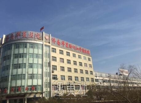 济南,省立医院,脱毛
