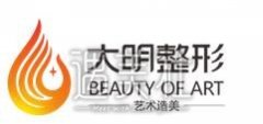 连云港大明整形双眼皮费用大概是多少呢 width=