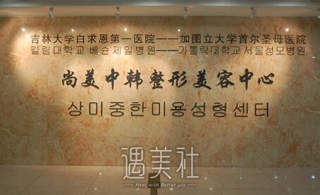 吉大一院