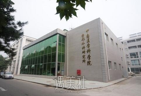 北京,八大处