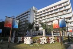 上海九院去眼袋的价格多少呢 width=