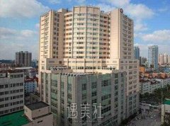 上海九院水光补水的价格贵吗 width=