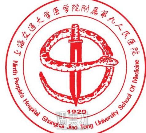 上海,九院,水光补水