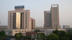 杭州邵逸夫医院整形外科怎么样?价目表2020分享一览~ width=