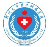 郑大二附院整形价目表：2020在线分享~ width=