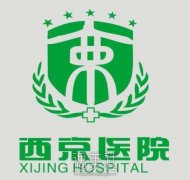西京医院割双眼皮价格多少钱，价格贵不贵? width=