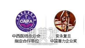 常州,美贝尔