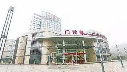 重医附一院整形科,垫下巴