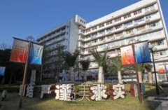 上海九院戴传昌骗子咋回事？真的吗？ width=