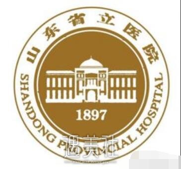 省立医院,霍然