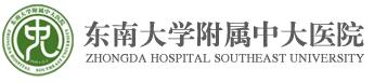 东南大学附属中大医院,隆鼻