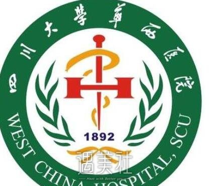 华西医院整形科,隆鼻