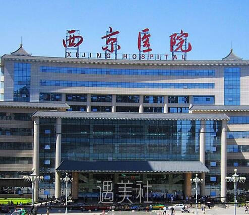 西京医院,点痣